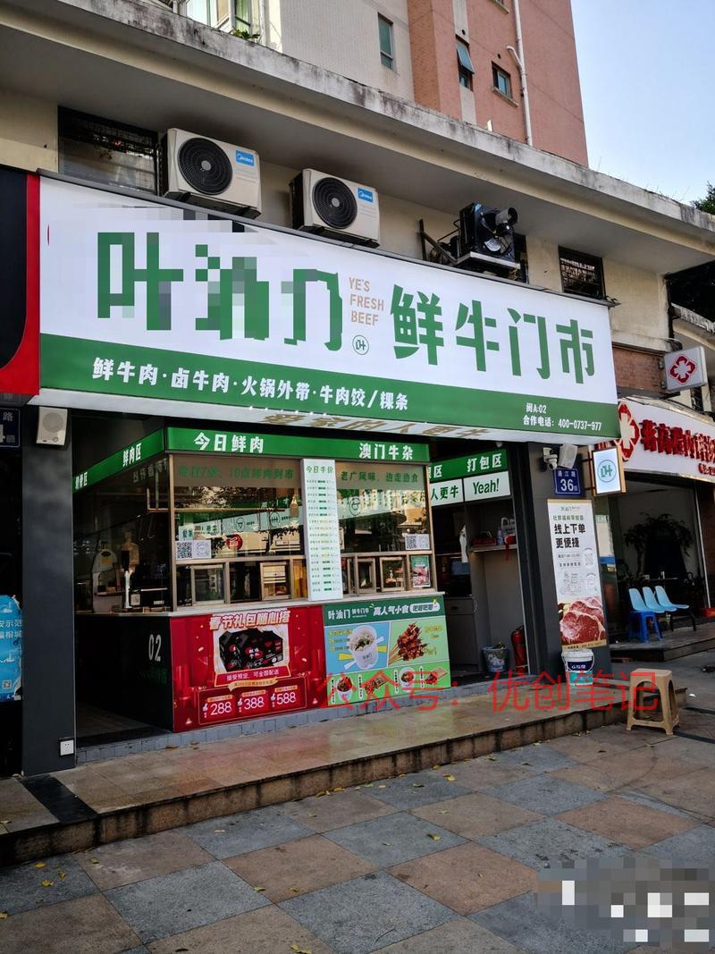 提供一个扩品的思路。本…#情报-搞钱线报📢论坛-网创交流-优创圈
